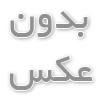 وان استیل صنعتی 